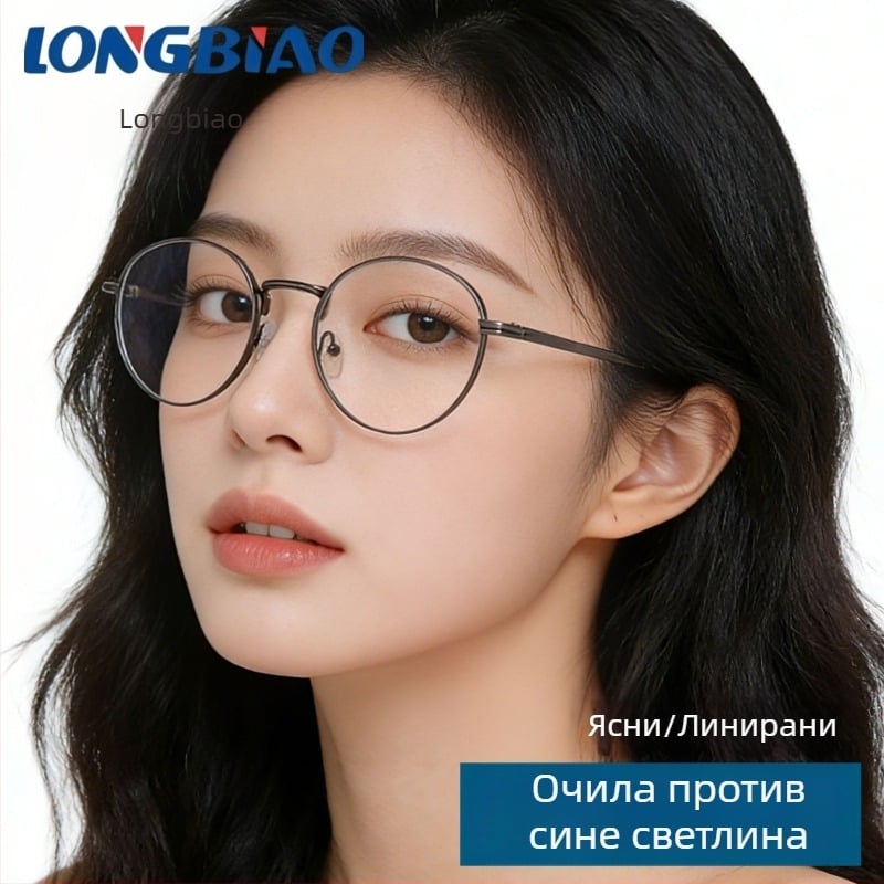 Очила за четене Long Biao, PC лещи, защита от синя светлина, метални рамки, овална форма