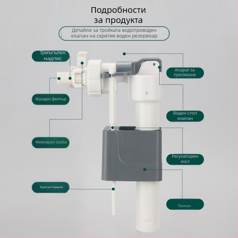 WDI Пластмасов комплект скрит стенен воден клапан за тоалет | режим на употреба: вмъкване; Материал: пластмаса; Марка: WDI; Производство: инжекционно формоване; Стил: модерен минималистичен