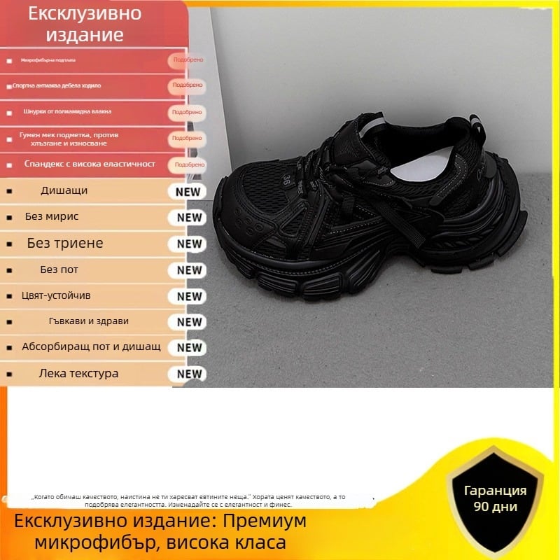 Agan обувки за ежедневието с подплата флийс, нисък връх, дебела подметка, връзки