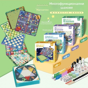 Магнитен мултифункционален комплект за настолни игри с Flying Chess, Backgammon и Checkers
