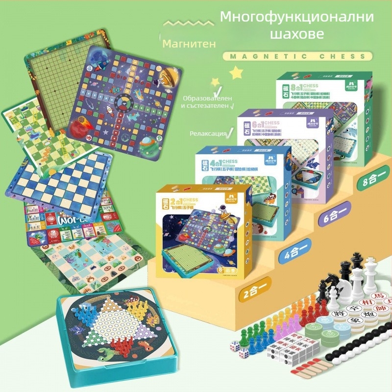 Магнитен мултифункционален комплект за настолни игри с Flying Chess, Backgammon и Checkers