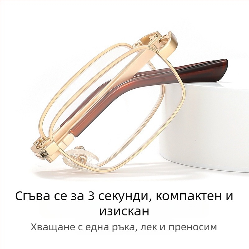 Очила за четене с кристални лещи, сгъваеми и преносими, модел 801, висок клас