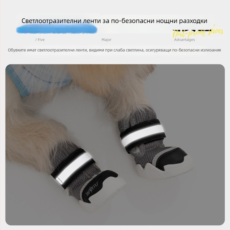Wakytu обувки за кучета с дишаща мрежеста горна част и мека подметка, противохлъзгащи за малки породи през зимата, Schnauzer, Teddy, Bichon