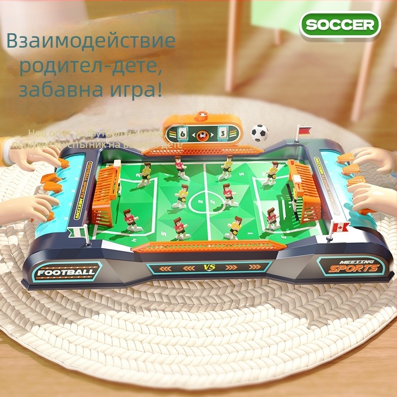 Настолна футболна игра за двама – образователна интерактивна игра за развитие на координацията ръце‑око и родител‑дети взаимодействие, пластмасова