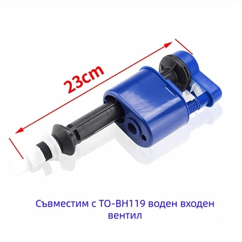 Универсален комплект клапани за тоалет Toto/American-Standard: BH119 входен клапан, CW886 резервоар аксесоар, BH129 водоподавателен и дренажен клапан; пластмасов, за монтаж, модерен минималистичен стил