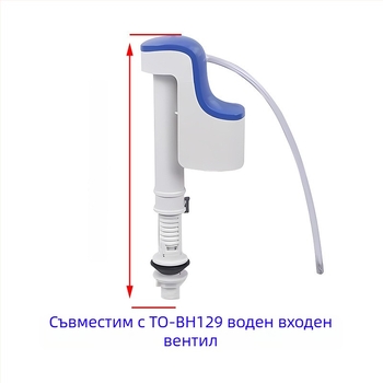 Универсален комплект клапани за тоалет Toto/American-Standard: BH119 входен клапан, CW886 резервоар аксесоар, BH129 водоподавателен и дренажен клапан; пластмасов, за монтаж, модерен минималистичен стил
