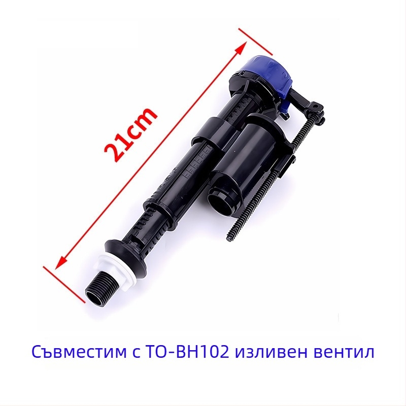 Универсален комплект клапани за тоалет Toto/American-Standard: BH119 входен клапан, CW886 резервоар аксесоар, BH129 водоподавателен и дренажен клапан; пластмасов, за монтаж, модерен минималистичен стил