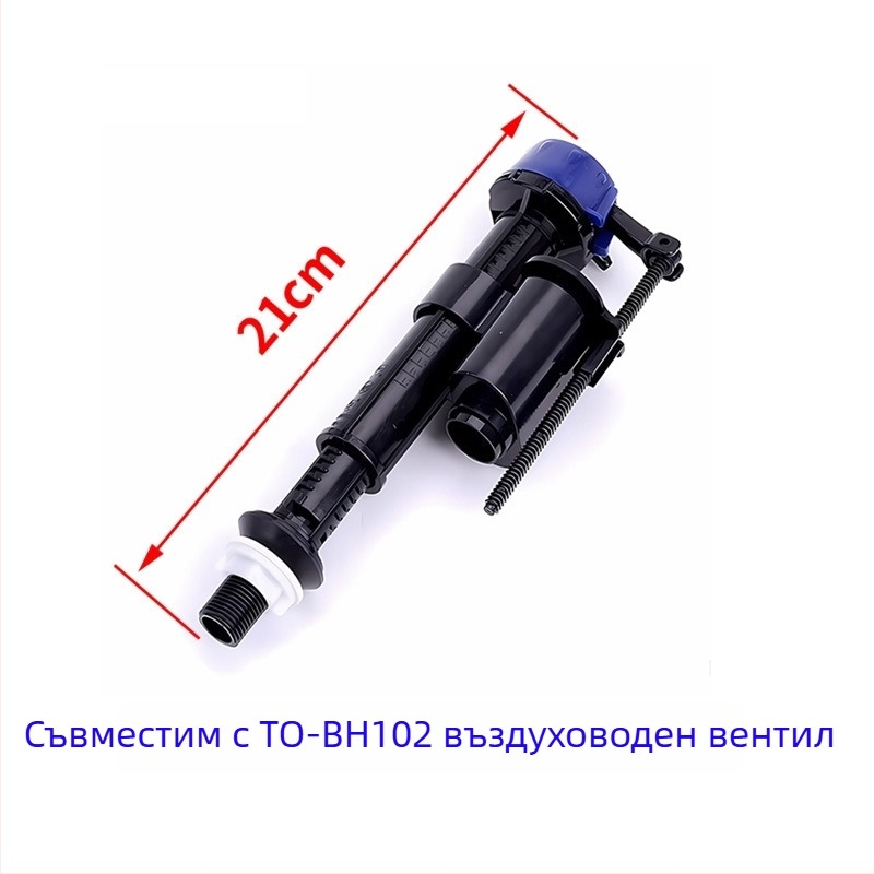 Универсален комплект клапани за тоалет Toto/American-Standard: BH119 входен клапан, CW886 резервоар аксесоар, BH129 водоподавателен и дренажен клапан; пластмасов, за монтаж, модерен минималистичен стил