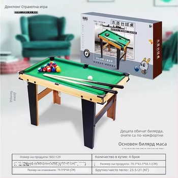 Детска дървена маса за билярд – за вътрешна употреба, марка Donglong Cool Play, подходяща за деца на възраст 4–6 години