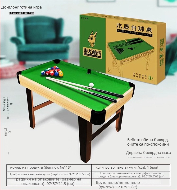 Детска дървена маса за билярд – за вътрешна употреба, марка Donglong Cool Play, подходяща за деца на възраст 4–6 години