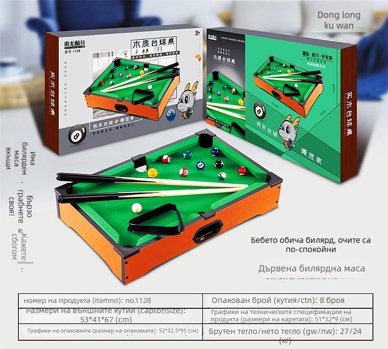 Детска дървена маса за билярд – за вътрешна употреба, марка Donglong Cool Play, подходяща за деца на възраст 4–6 години