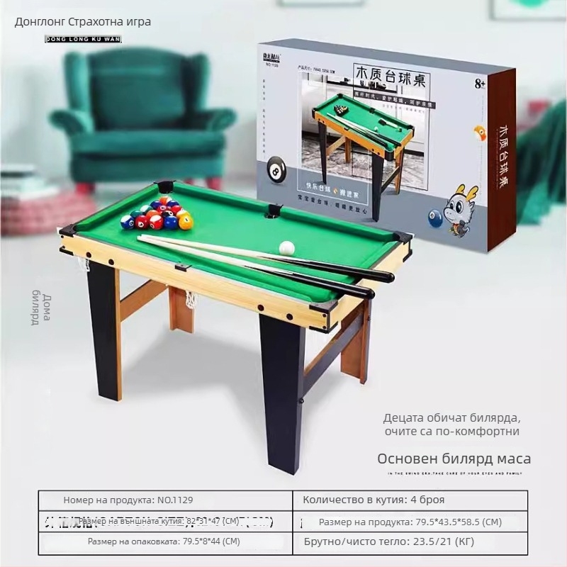 Детска дървена маса за билярд – за вътрешна употреба, марка Donglong Cool Play, подходяща за деца на възраст 4–6 години