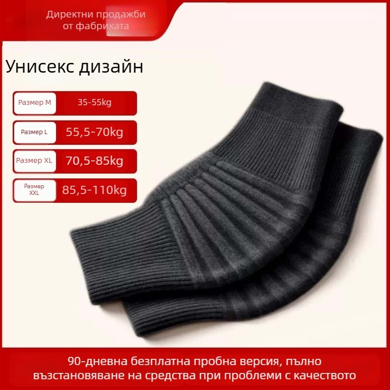 Загряваща защита за коляното за топлина и опора на ставите, противохлъзгащ протектор за възрастни и пенсионери, подходящ за есенно-зимния сезон.