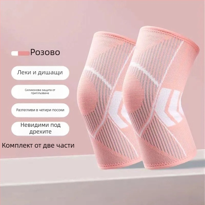 Плетени нейлонови наколенки за спорт на открито, топли, неплъзгащи се, дишащи, попиване на пот, за колоездене, фитнес, бягане и планински преходи