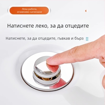 Дренаж за умивалник с бутонен тип, анти-мирисно ядро за отскок, меден корпус, CNC обработка, модерен минималистичен стил
