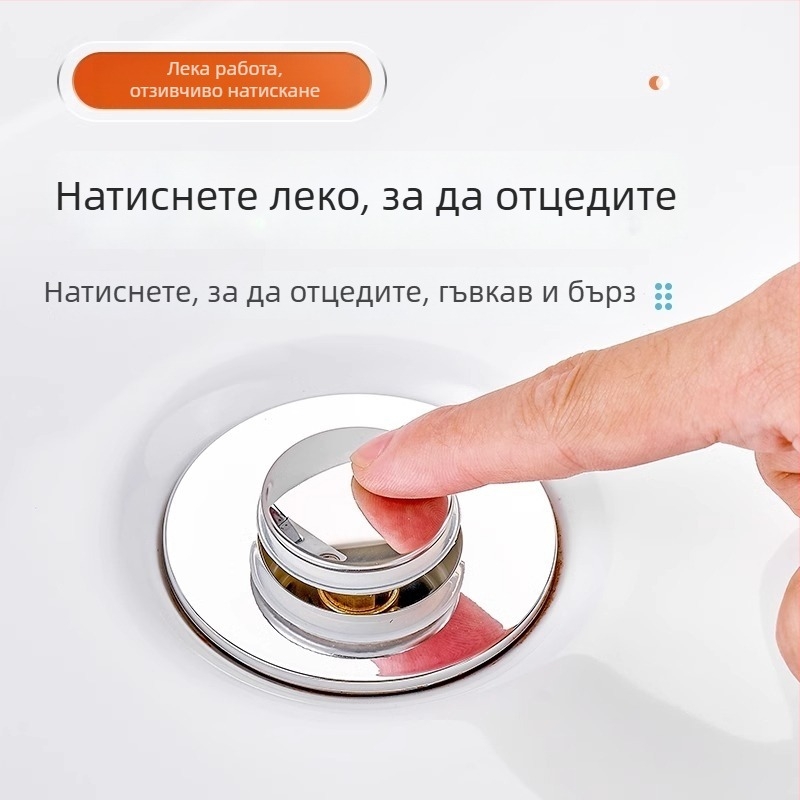 Дренаж за умивалник с бутонен тип, анти-мирисно ядро за отскок, меден корпус, CNC обработка, модерен минималистичен стил