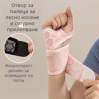 Защитник за китката | Марка: Lycra | Материал: полиестерно влакно | Категория: протектор | За спорт: бадминтон