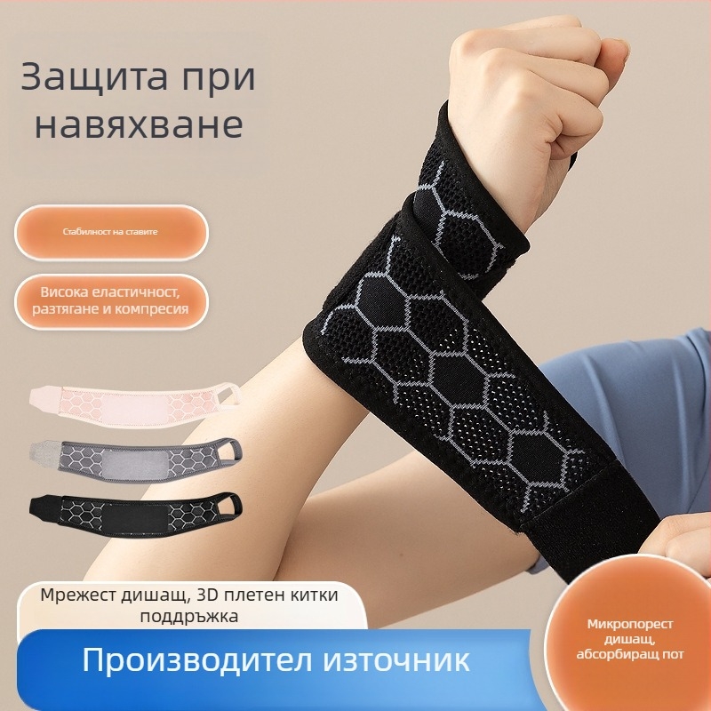 Защитник за китката | Марка: Lycra | Материал: полиестерно влакно | Категория: протектор | За спорт: бадминтон