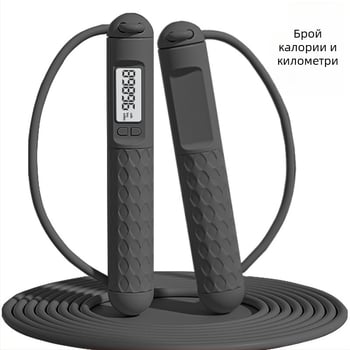 Въже за скачане за фитнес — ABS, лицензирана частна марка, подходящо за фитнес оборудване, не е предназначено за деца