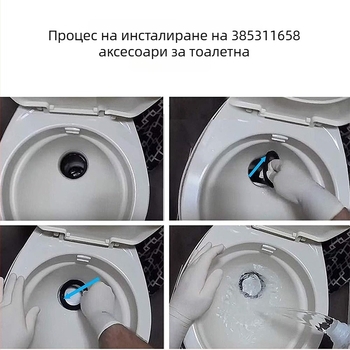 Тоалетни аксесоари: силиконово уплътнение Parson за серия Dometic 300/310/320 RV (изплакване; инжекционно формоване)