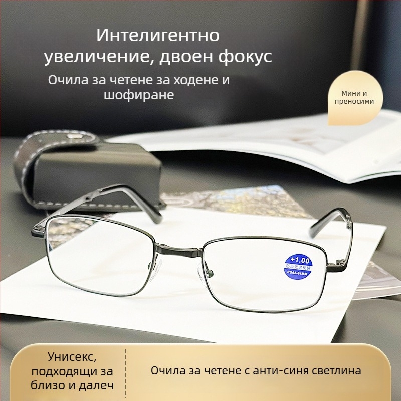 Сгъваеми пресбиопични очила за четене, ултралеки, защита от синя светлина, портативни, ретро метална рамка