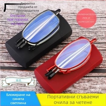 Очила за четене с сгъваем калъф, лещи с защита от синя светлина, метална пълна рамка, телескопични крачета, модел JL-0081