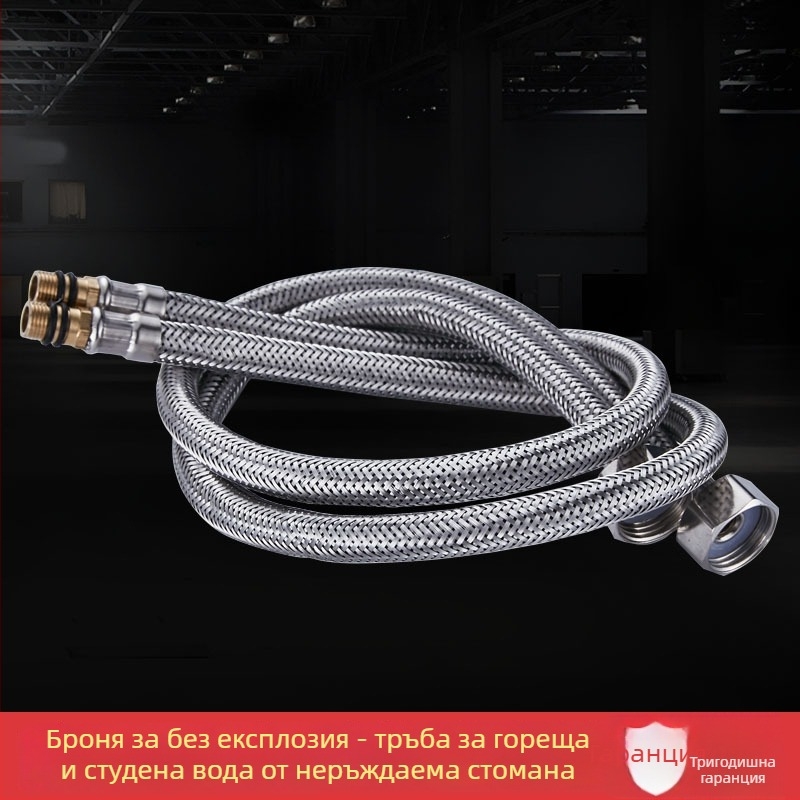 Входна тръба за вода от неръждаема стомана, взривоустойчива, универсална, с 4 гофрирани секции, удебелена