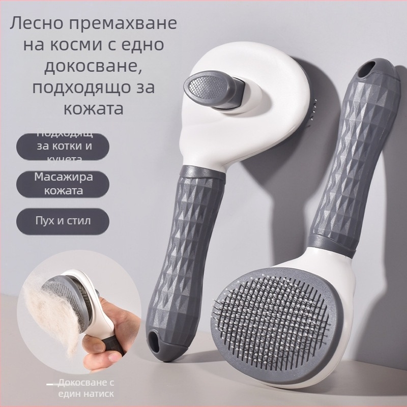 Котешка и кучешка четка за премахване на козина, Deshedding гребен с иглови зъби, ABS материал