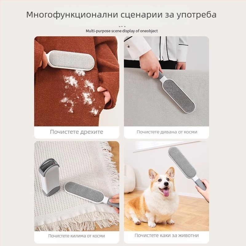 Четка за премахване на косми от дрехи — пластмасова конструкция, Pengyi, Лято 2017, Категория: ролер за косми