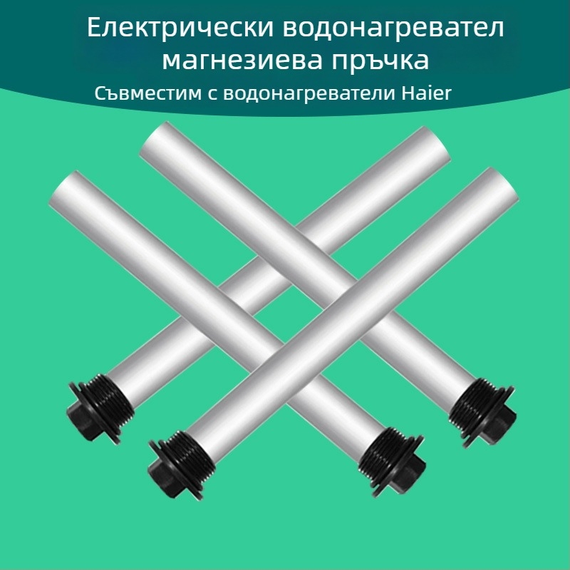 Магнезиева анодна пръчка за Haier електрически бойлер