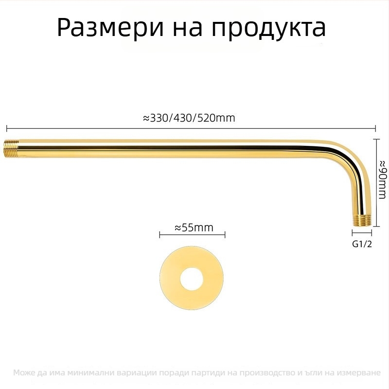 Душово рамо за вграждане в стената – златно покритие, 201 стомана, 4-точкова резба, стил лукс