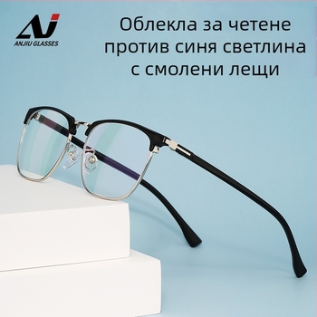 Очила за четене с TR метална рамка, лещи от смола, анти-синя светлина, пълен рамков дизайн, поддръжка за близко зрение