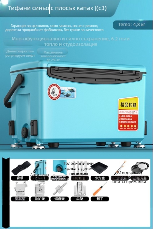 Риболовна кутия – ултра-лека, многофункционална, може да служи като седалка; Марка Day Axe, капацитет 32-45, материал PP, произход Zhejiang