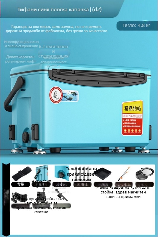 Риболовна кутия – ултра-лека, многофункционална, може да служи като седалка; Марка Day Axe, капацитет 32-45, материал PP, произход Zhejiang