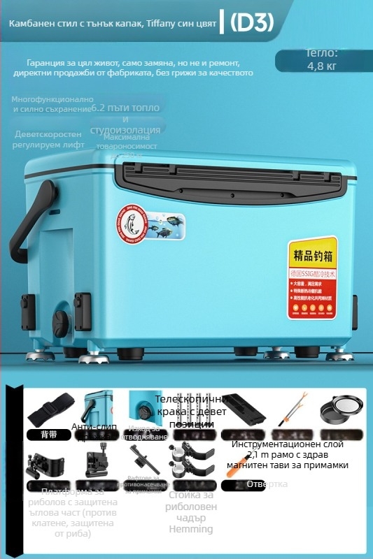 Риболовна кутия – ултра-лека, многофункционална, може да служи като седалка; Марка Day Axe, капацитет 32-45, материал PP, произход Zhejiang