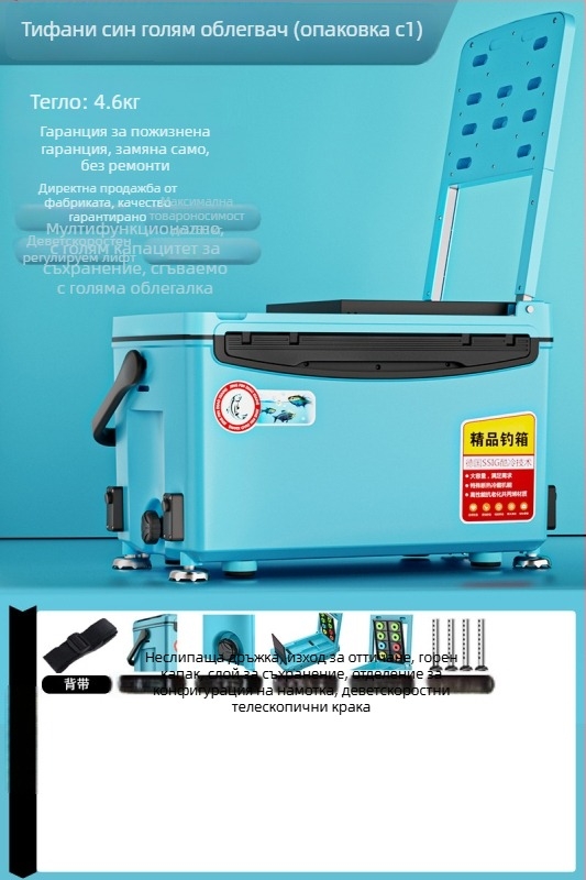 Риболовна кутия – ултра-лека, многофункционална, може да служи като седалка; Марка Day Axe, капацитет 32-45, материал PP, произход Zhejiang