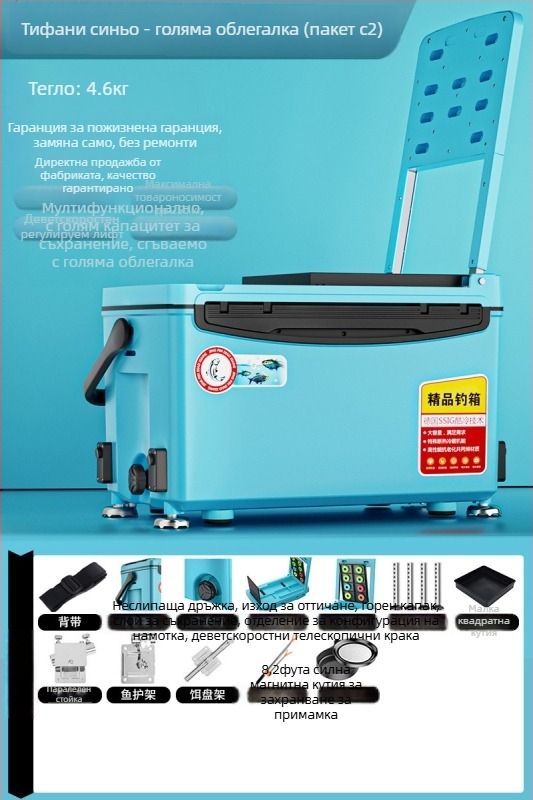 Риболовна кутия – ултра-лека, многофункционална, може да служи като седалка; Марка Day Axe, капацитет 32-45, материал PP, произход Zhejiang