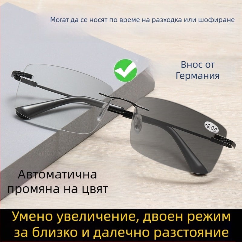 Мъжки безрамкови очила за пресбиопия с автоматично увеличение, прогресивни мултифокални лещи PC, анти-синя светлина