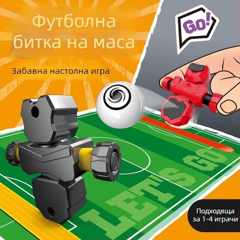 Пластмасова настолна футболна игра за координация ръка‑око, реакция и баланс – интерактивна игра за родители и деца (7–14 години)
