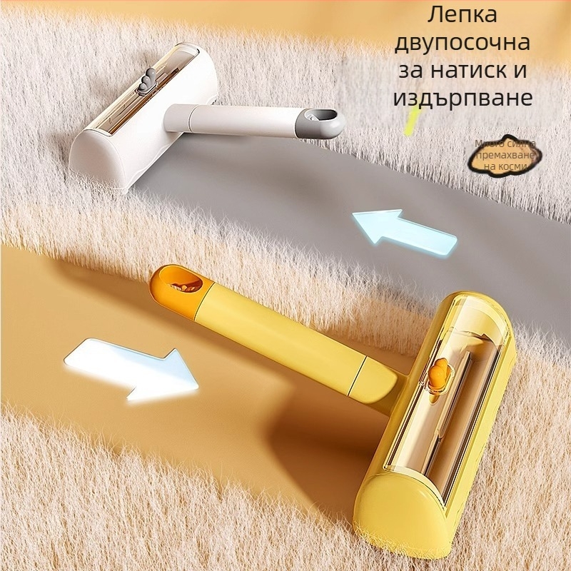 Ролер за козина на домашни любимци - дълъг модел с механизъм издърпване-натискане, за котки и кучета, PP материал, домашна употреба
