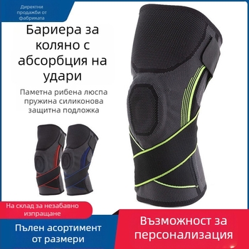 Коленни протектори за бадминтон, нейлонова конструкция, защита на коляното, амортизация, тегло 160 г