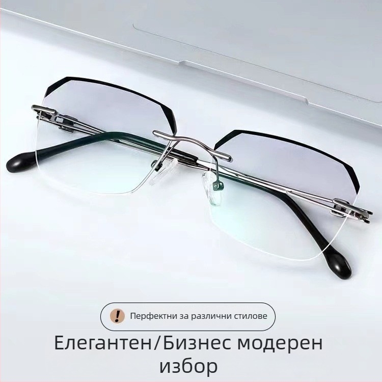 Очила против синя светлина за четене с безрамков дизайн — унисекс модни очила за пресбиопия, за възрастни и по-възрастни
