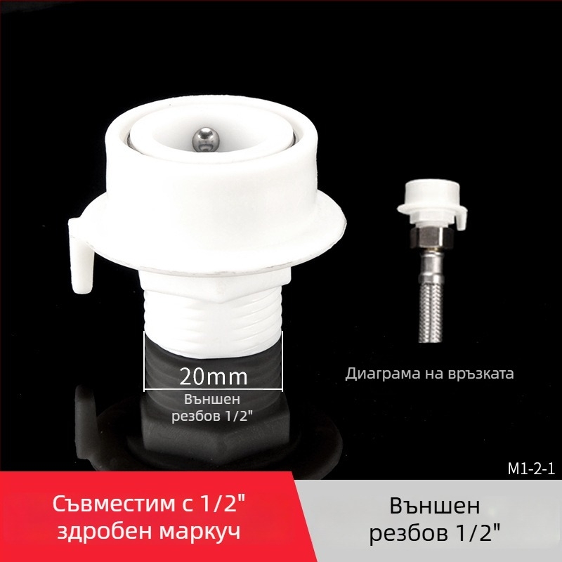 Hongying пластмасов фитинг за бързо свързване към пералня – входяща вода