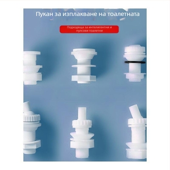 Пулсираща дюза за тоалетна с ринг за четка — универсална дюза за промиване, аксесоари (Материал: Друг; Стил: Среден; Метод на обработка: Друг)