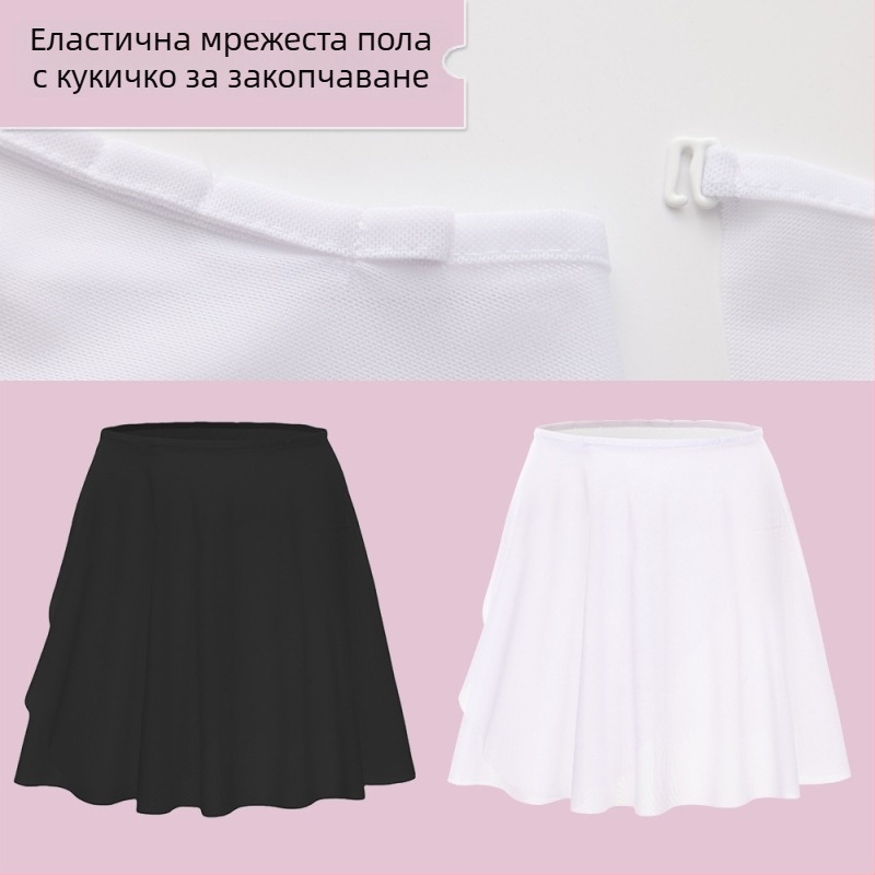 Еластична мрежеста пола с катарама за балет и танци, женска къса пола за тренировка и изпълнение
