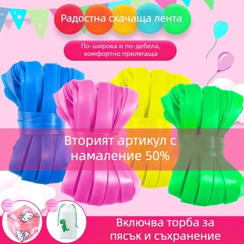 Скачащо въже с високеластичен ABS ластик – играчка за момичета, код на продукта Qz683191502353, произход Континентален Китай