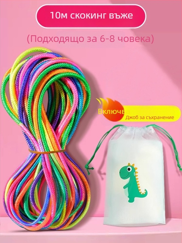 Скачащо въже с високеластичен ABS ластик – играчка за момичета, код на продукта Qz683191502353, произход Континентален Китай