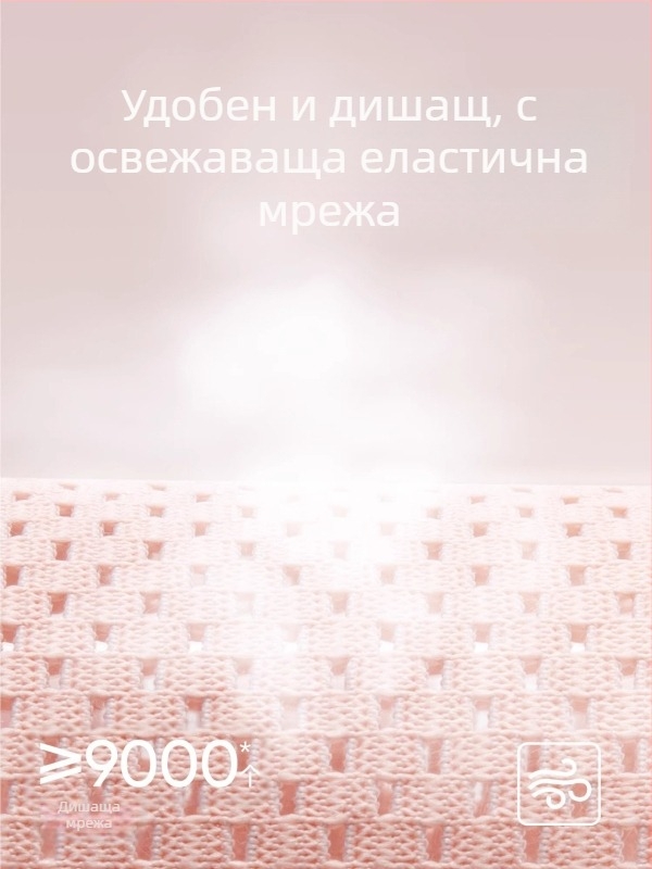 Youmei спортна лента за талия – дишаща поддържаща лента за фитнес, тренировки за жените, бягане и клякане