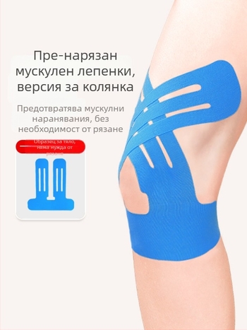 Колянна превръзка с мускулен патч за спортисти – памучна текстура, за възрастни, баскетбол, пакет 10 броя