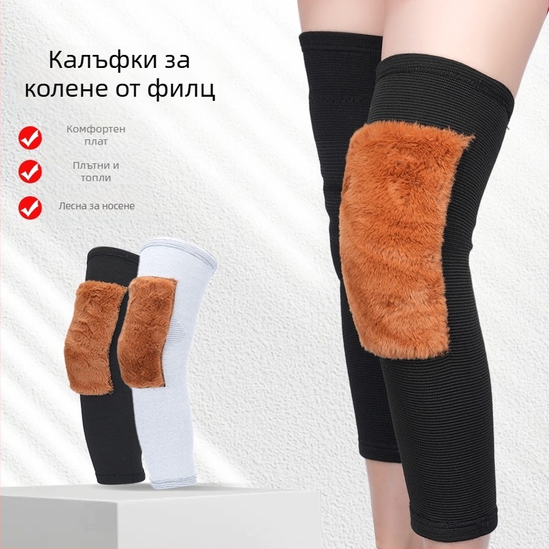 Топли наколенки за есен и зима – колянна лента за бягане и спорт, подплатени с флис